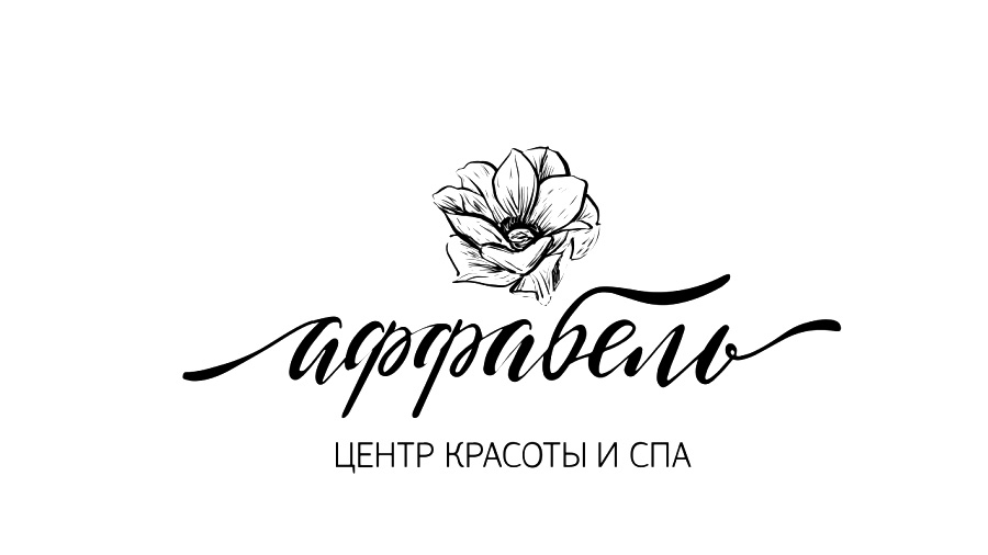 Салон красоты и СПА Аффабель