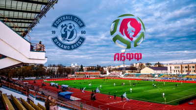 «Динамо-Брест» – Беларусь U19: прямая трансляция товарищеского матча