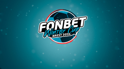Первый день Fonbet Winter Cup Brest 2024: итоги