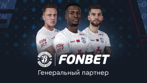 За новыми победами вместе с надежным партнером: «Динамо-Брест» и FONBET продлевают сотрудничество