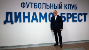 Александр Бразевич стал главным тренером «Динамо-Брест»