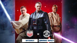 День матча и Звездных войн! «Динамо-Брест» на выезде играет против «Арсенала»