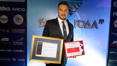 Динамо-Брест – победитель в номинации &quot;Лучший Digital-бренд: видео&quot;