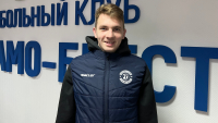 Денис Ковалевич подписал контракт с «Динамо-Брест»