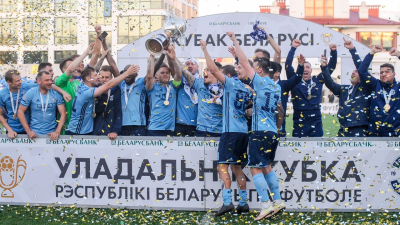 День в истории: пять лет победе «Динамо-Брест» в Кубке Беларуси 2018