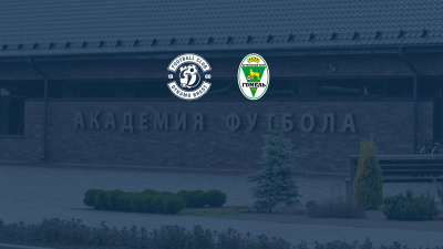 &laquo;Динамо-Брест&raquo; &ndash; &laquo;Гомель&raquo;: прямая трансляция товарищеского матча 1 февраля