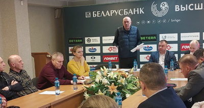 Конференция Брестской областной Федерации футбола
