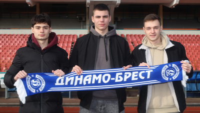 Три молодых игрока подписали контракты с «Динамо-Брест»